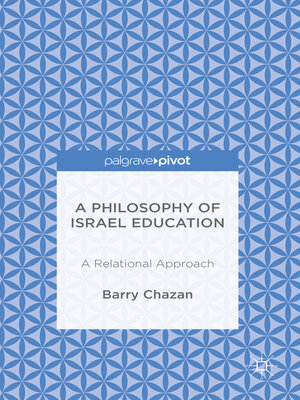 cover image of A Philosophy of Israel Education